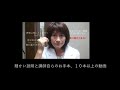 「機能性発声障害のためのボイストレーニング」eラーニング講座開設