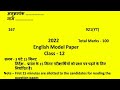 UP Board Class 12 English Model Paper 2022