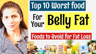 Find out top 10 worst food for your belly that you must avoid
fat/weight loss. there are a lot of marketed as healthy may not be
very f...