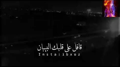 تخطي وخطوتك تذل حالات واتس تحميل Download Mp4 Mp3