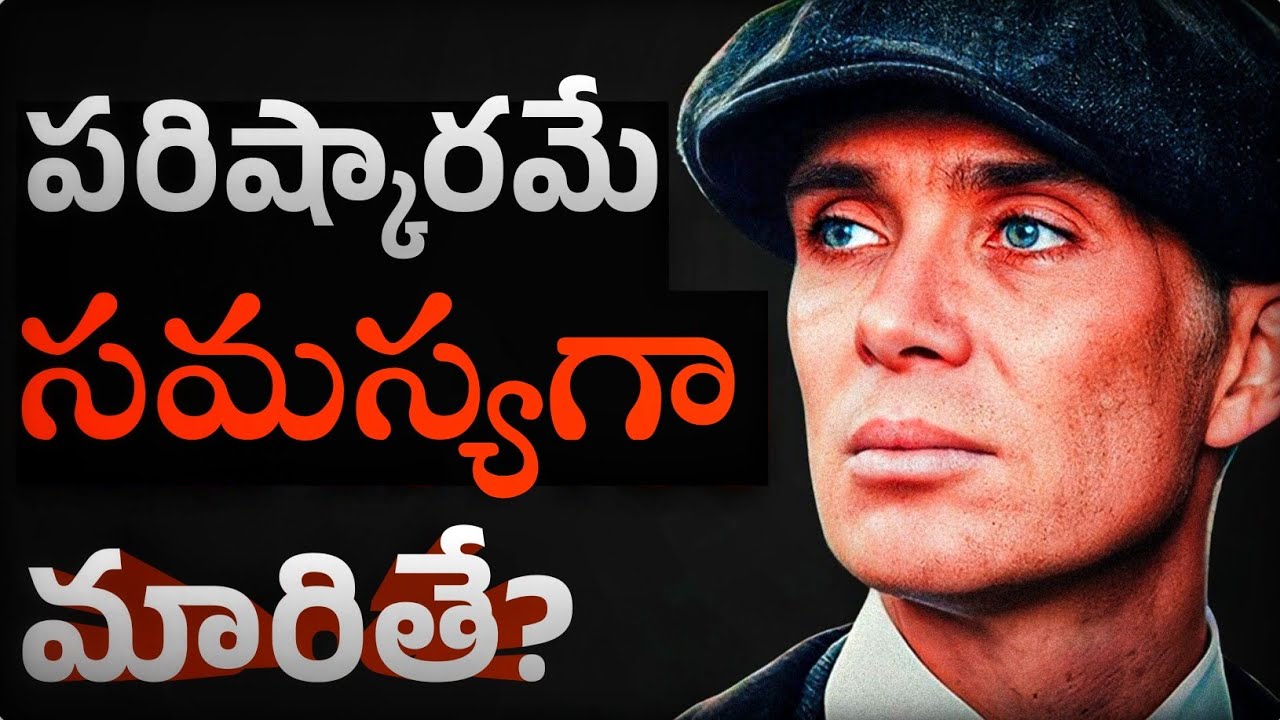 ఎవరూ ఇలా ఎందుకు ఆలోచించరు? | Charlie Munger | Anukula Vedam || Telugu Podcast