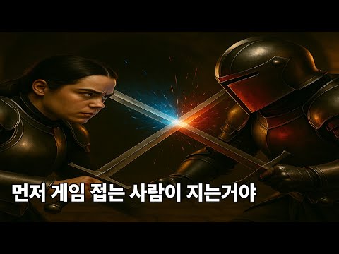 내가 척살령 때문에 리니지 접을 거 같냐!!  | 리니지 상황극