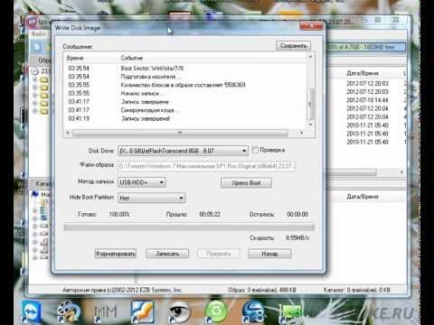 Как записать образ диска на флешку