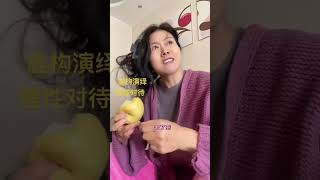 人生百态!理性看待!?? #内容太过真实 #调侃#日常拍攝#劇情#開心#內涵#shorts