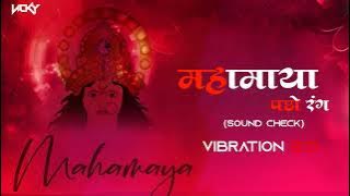 MAHAMAYA Panchu Rang ( Sound check) - Navratri - special | DJ SHIVAM BELAR | VIBRATION 2.0
