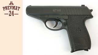 Страйкбольный пистолет Stalker SA230 Spring (Sig Sauer P230)