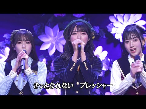 AKB48 - Eien Presure ( 永遠プレッシャー ) - Spring Concert 2024 [4K 60fps]