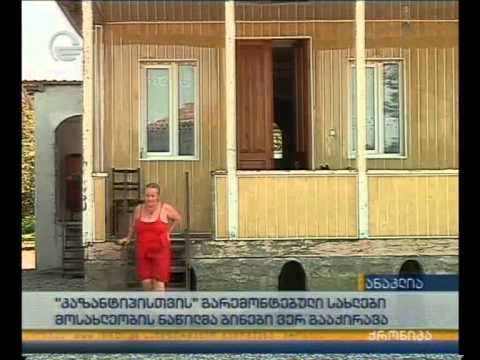 \"კაზანტიპისთვის\" გარემონტებული სახლები მოსახლეობის ნაწილმა ვერ გააქირავა