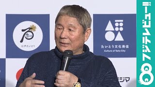 さすがビートたけし "お笑い論"がアツすぎる！