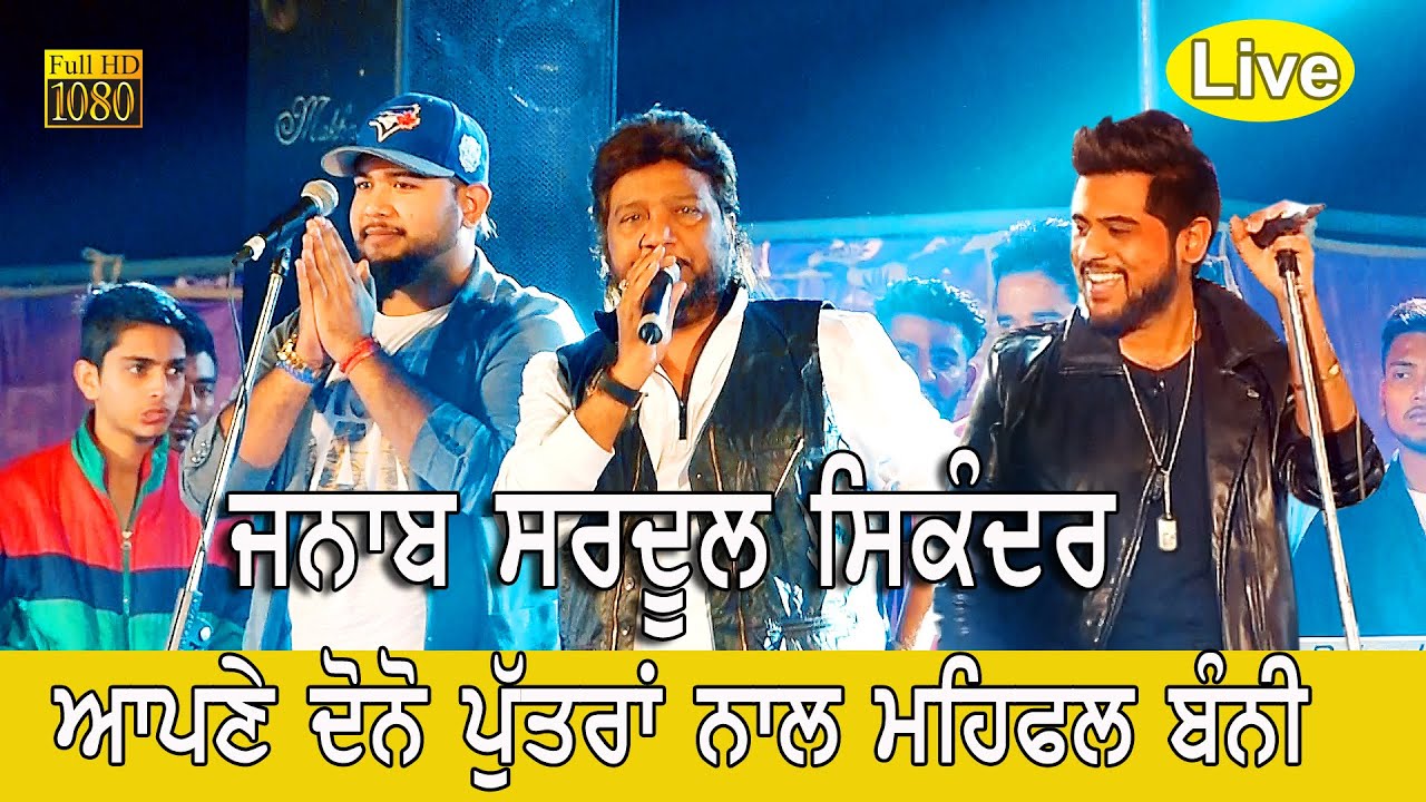 SARDOOL SIKANDER II LIVE II ਨਜ਼ਰਾਂ ਤੋਂ ਗਿਰ ਗਈ II Bindrakh II JassiTV