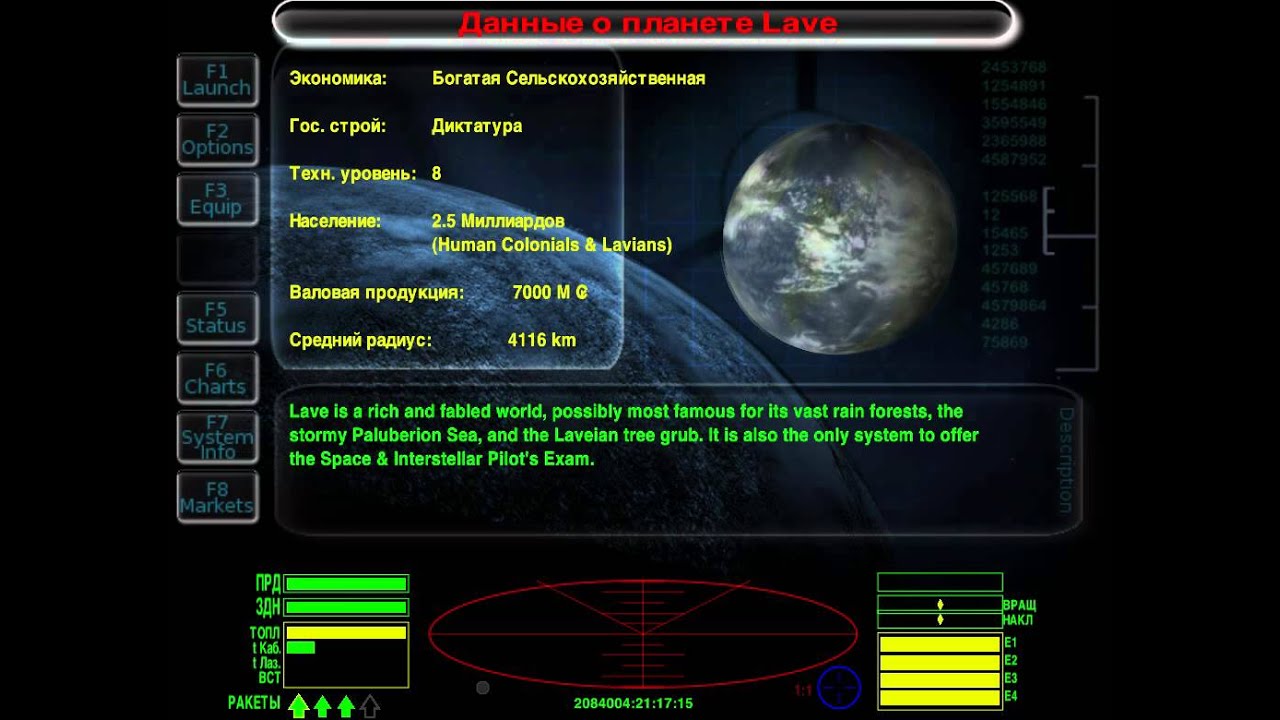 oolite wiki trade