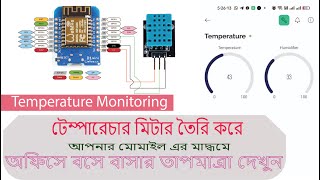 NodeMCU ESP8266 Temperature & Humidifire Monitoring Blynk iot Using DHT11 Sensor | Smart Temperature