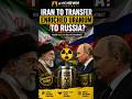 Iran May Transfer Enriched Uranium To Russia? Global Security Concerns Rising
