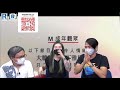 《期間限定 -- 裸聊 ？！第三十三集 20200522 - 難得準時開節目 /齊齊學習課金系列 /老鬼講戲 /百獸奇趣錄 主持：Eugene、Kenny、Yanis》