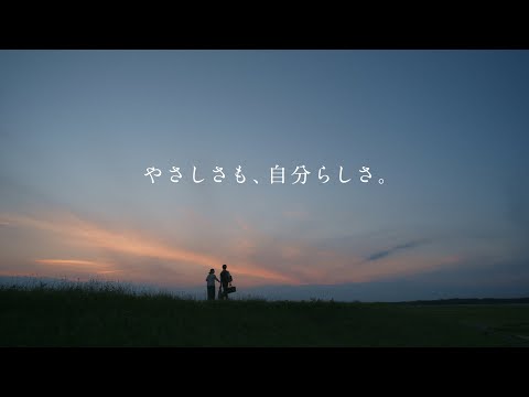 ニチイ新卒介護職　採用MOVIE『やさしさも、自分らしさ。』篇