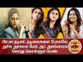 New video by Thanthi TV on YouTube