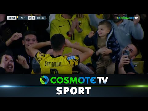 ΑΕΚ - ΠΑΟΚ 2 - 0 | Highlights - Super League - 30/10/2022 | COSMOTE SPORT HD