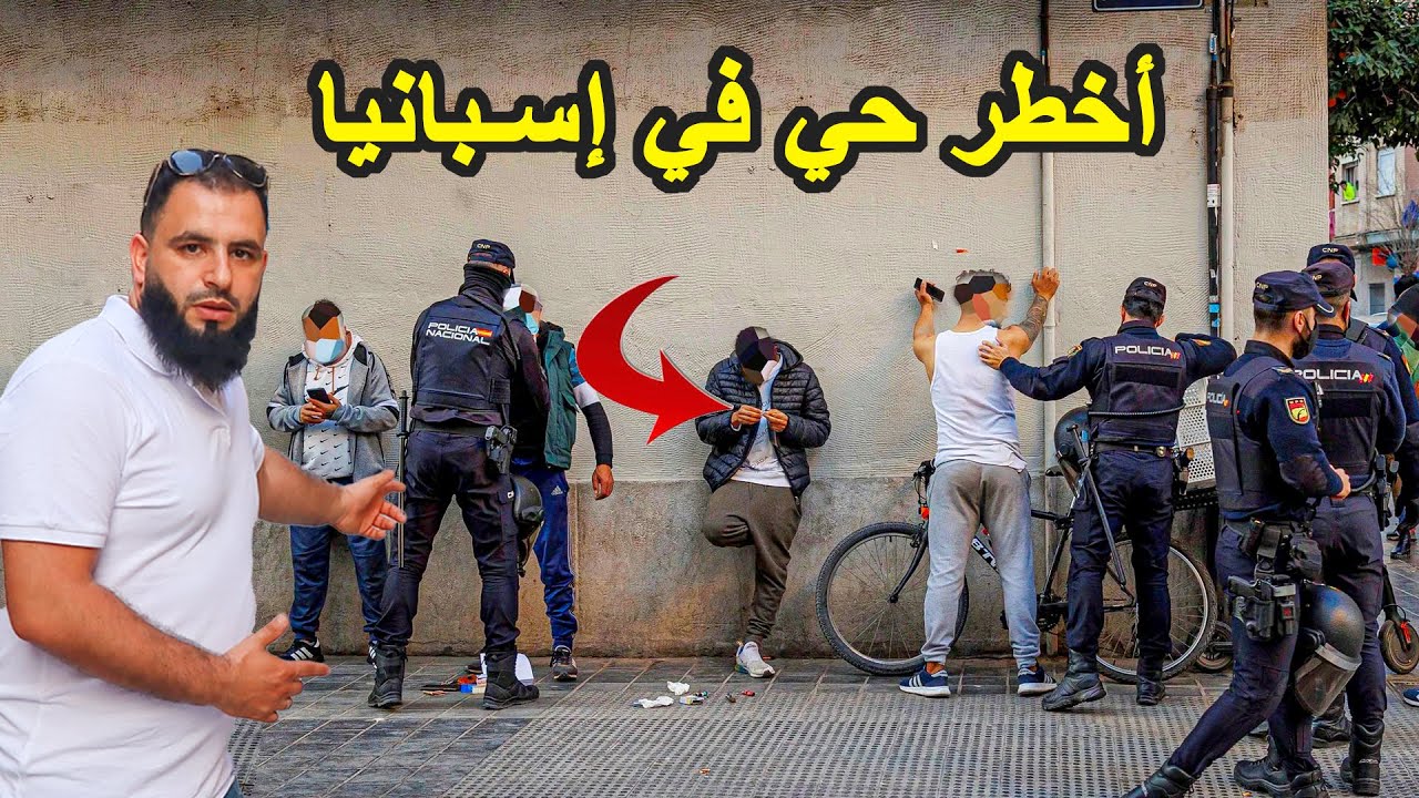وتائقي | أخطر حي في إسبانيا عبارة عن واد إستعمروه الحراكة المغاربة ومن بعد 8 دليل متقدرش تدخل ليه 😱