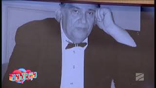 ,,გზები, გზები