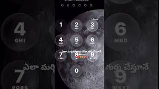 first and last person love కదా ఎలా మర్చిపోతాను...❤️🫶💖 subscribe like and share