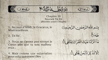 Le Saint Coran Sourate Ta Ha Yasser Al Dossari (Arabe Français)- سورة طه