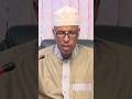 Shakiga Iyo Waswaaska Su Aasha 40aad Sheekh Shibli Shakiga Iyo Waswaaska Su Aasha 40aad Sheekh Shibli