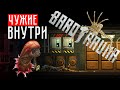 ЧУЖИЕ ВНУТРИ НАС! ☢ Barotrauma (КООП.+PVP)