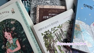 картинка: Эксперементы 1. Жидкость восстанавливающая акварельную бумагу. Раскраски антистресс