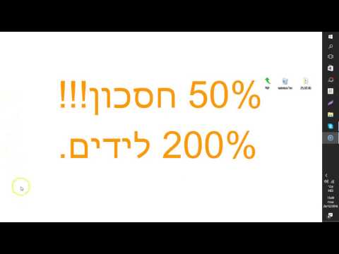 וִידֵאוֹ: דקויות הפרסום בגוגל אדוורדס