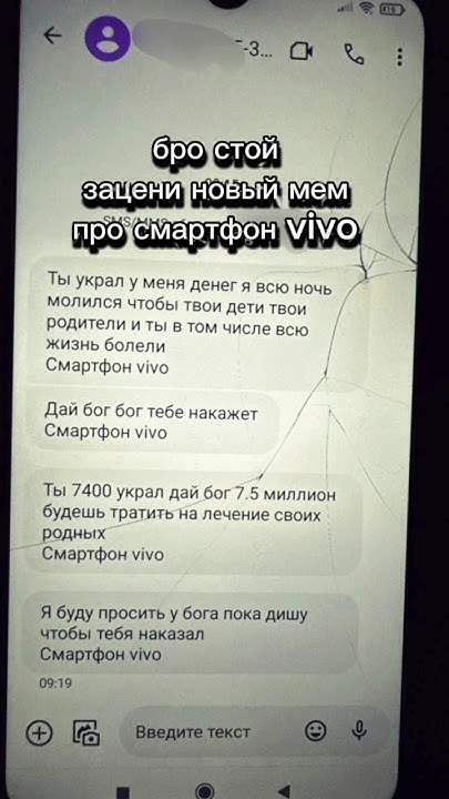 мем Смартфон vivo📱 x Сэр да Сэр🤭 #memes #meme #shorts #short #мем # ...