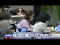 美方个别官员在社交媒体攻击中方科技企业 中国外交部：奉劝美方停止政治操弄 | CCTV中文《新闻直播间》