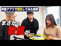 「呼吸を“測る”と、何が見えるのか？」