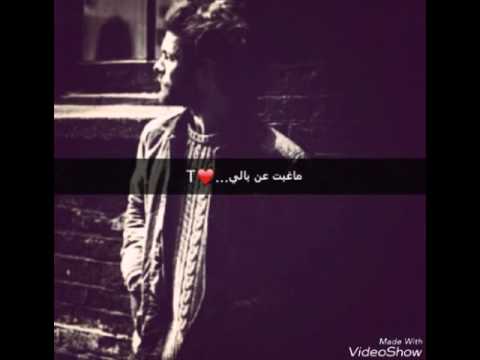 ماغبت عن بالي