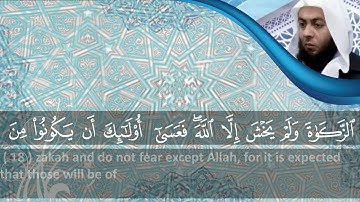 الشيخ محمود هاشم - سورة التوبة من الآيه 1 إلى الآيه 33