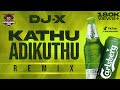 [DJ-X] Kathu Adikuthu Mix | Exclusive Tamil Folk Hit