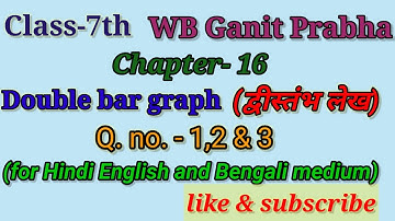 w b b s e math class 7 chapter 16 Double bar graph 📈(द्वीस्तंभ लेख) Q. no. - 1, 2 & 3