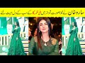 Sarah khan singing national anthem  full  pisa 2020  sarah khan national anthem 