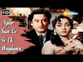 अगर स न ल त एक नगम ह ज र Agar Sun Le To Ek Nagma Ek Raaz 1963 Kishore Kumar Sad Song