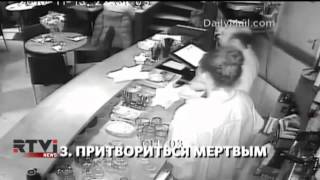 ''Бежать при первой возможности''. Как выжить во время теракта? ''Бежать при первой возможности''. Как выжить во время теракта?