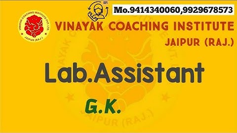 Lab.Assist./Raj.GK/B-II/Class-7/Vinayak Coaching Institute,Jaipur