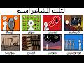 شرح لكل شعور لا يمكنك تسميته 