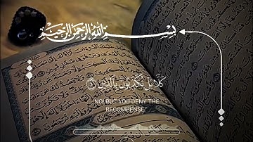 ‏🤍____🥀قرآن الكريم.🥀____🤍#اللهم #أمين #يارب