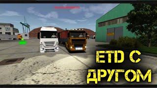 EURO TRUCK DRIVER ВМЕСТЕ С ШЕФОМ LKW WALTER!! РЕЙС ВМЕСТЕ С ДРУГОМ!!