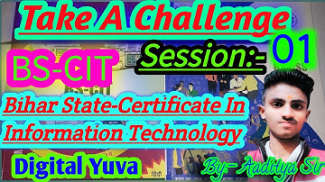 Take A Challenge | KYP Session 01 |  BS-CIT Session 01 | All Sessions Are Available In This Channel
