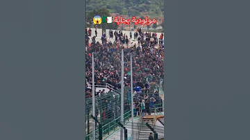 مولودية بجاية 