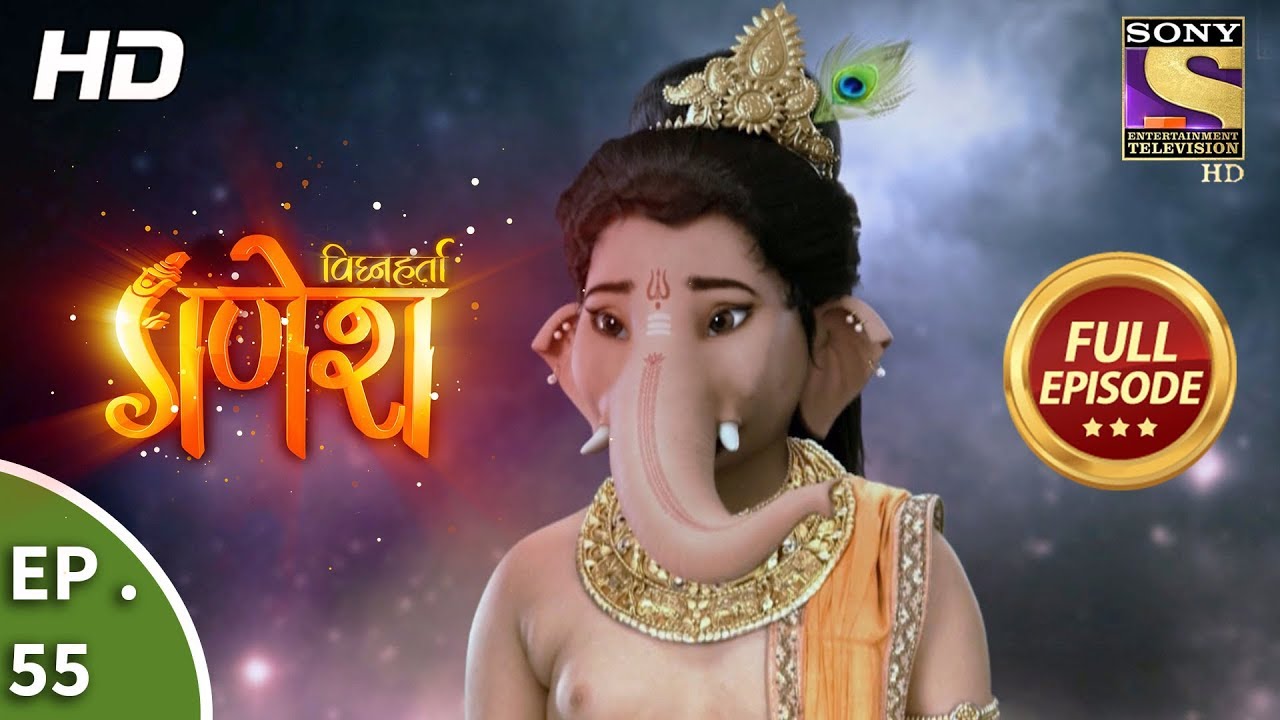 Vighnaharta Ganesh       Ep 55   Full Episode   8th November 2017