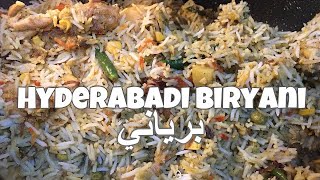 برياني دجاج حيدر أباد / برياني خضار /Hyderabadi Biryani / Mint Biryani