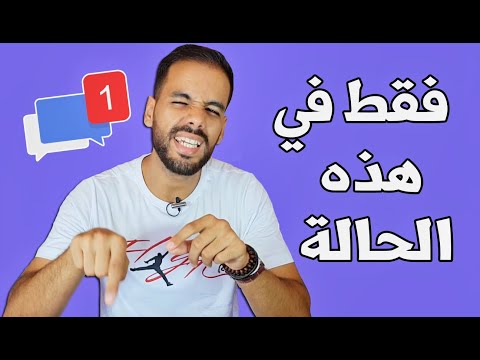 متى تبادر و تكون أول من يتكلم بعد الخصام ؟