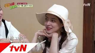 Weekend PlayList 부산 한복판에서 만나는 교토 (bgm 아이유 ′밤편지′ 181014 EP.3