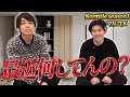 【ガチ相談】nontitle1出演後、迷走してるマルコメの相談に乗ってみた！